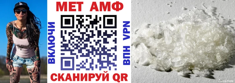 Amphetamine 97%  Купить закладки  Междуреченск 