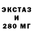 Бутират 99% BLACKSYNTH