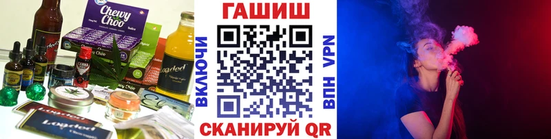 Печенье с ТГК конопля  Купить закладки  Междуреченск 