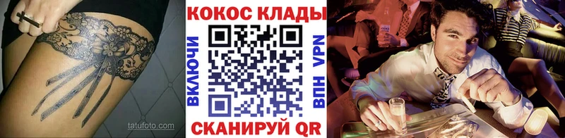КОКАИН 98%  Купить  Междуреченск 