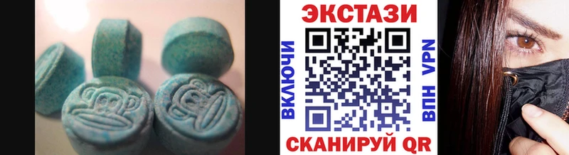 Экстази 99% Купить где Междуреченск