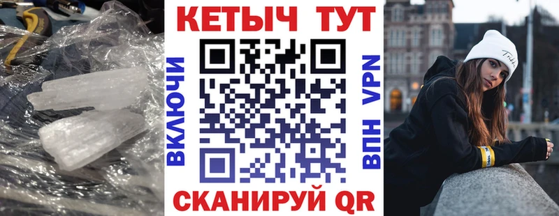 Купить закладки  Междуреченск  КЕТАМИН VHQ 
