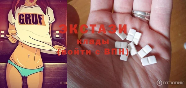 марихуана Зеленокумск