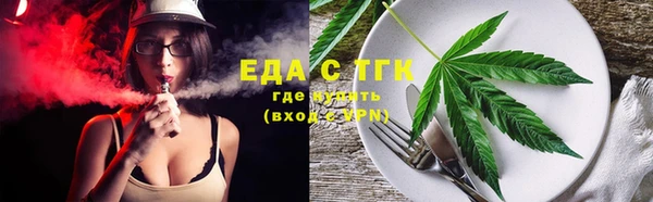 марихуана Зеленокумск