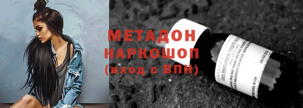 марихуана Зеленокумск