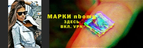 марихуана Зеленокумск