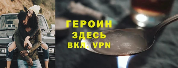 марихуана Зеленокумск