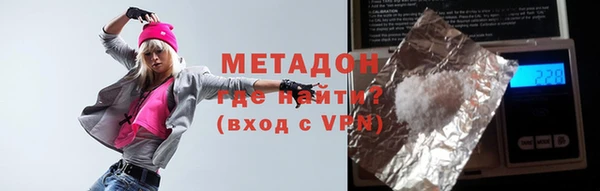 марихуана Зеленокумск