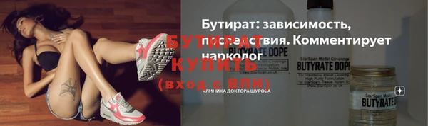 марихуана Зеленокумск