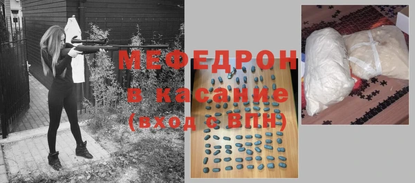 марихуана Зеленокумск