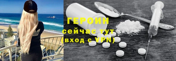 соль курить ск Карталы