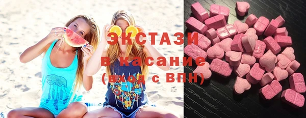 марихуана Зеленокумск