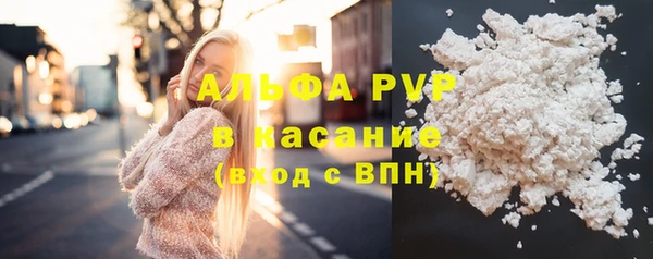 марихуана Зеленокумск