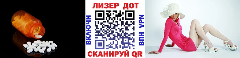 Купить Междуреченск Лсд 25 экстази ecstasy