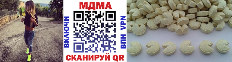 MDMA crystal  Купить  Междуреченск 