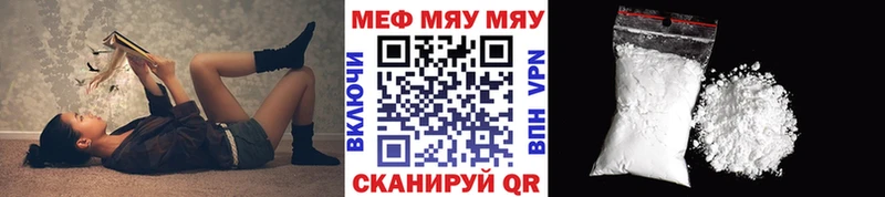 Купить где  Междуреченск  МЕФ mephedrone 