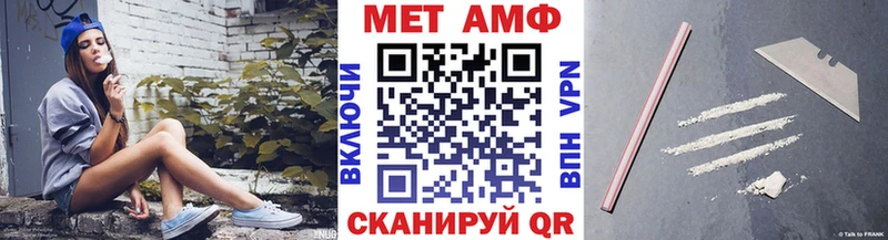 Первитин кристалл  Купить где  Междуреченск 