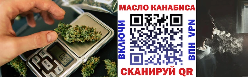 Купить где  Междуреченск  ТГК жижа 