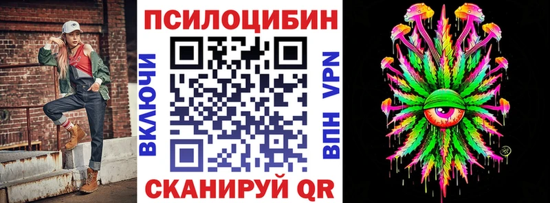 Галлюциногенные грибы GOLDEN TEACHER  Купить где  Междуреченск 