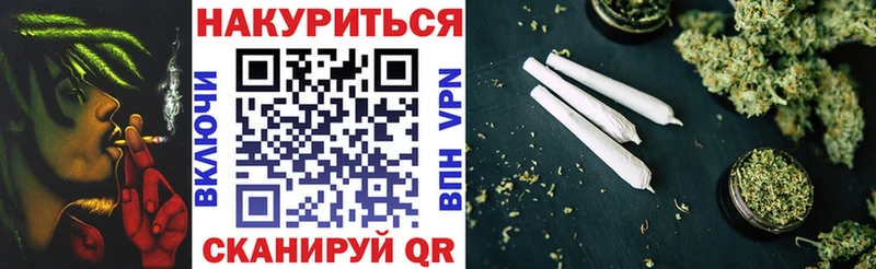 Купить  Междуреченск  Шишки марихуана тримм 
